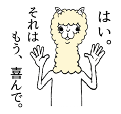 Alpaca's daily life sticker #5051550