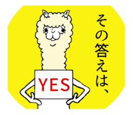 Alpaca's daily life sticker #5051551