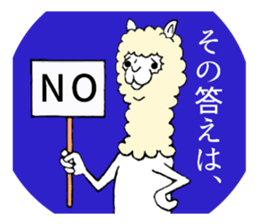 Alpaca's daily life sticker #5051552