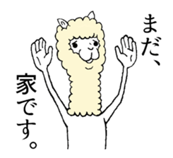 Alpaca's daily life sticker #5051555