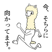 Alpaca's daily life sticker #5051557