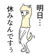 Alpaca's daily life sticker #5051558