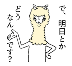 Alpaca's daily life sticker #5051559
