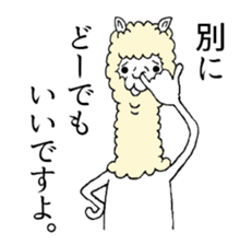 Alpaca's daily life sticker #5051562