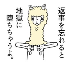 Alpaca's daily life sticker #5051563
