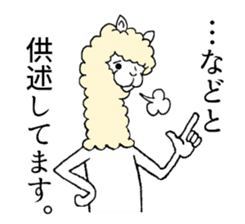 Alpaca's daily life sticker #5051565