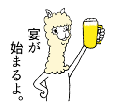 Alpaca's daily life sticker #5051566
