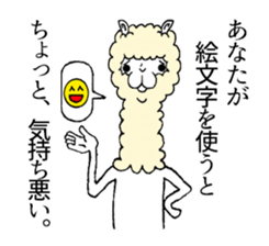 Alpaca's daily life sticker #5051567