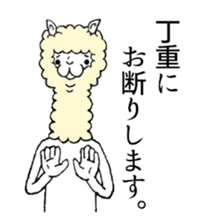 Alpaca's daily life sticker #5051569