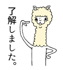 Alpaca's daily life sticker #5051570