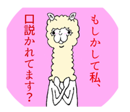 Alpaca's daily life sticker #5051575