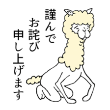 Alpaca's daily life sticker #5051576