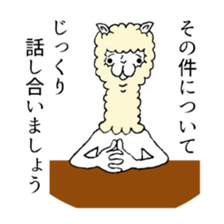 Alpaca's daily life sticker #5051578