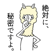 Alpaca's daily life sticker #5051580