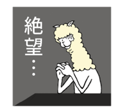Alpaca's daily life sticker #5051582