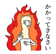 Alpaca's daily life sticker #5051584