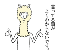 Alpaca's daily life sticker #5051585