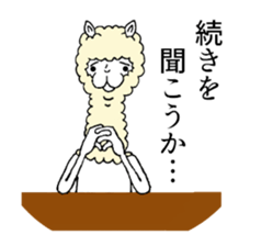 Alpaca's daily life sticker #5051587