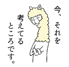 Alpaca's daily life sticker #5051588