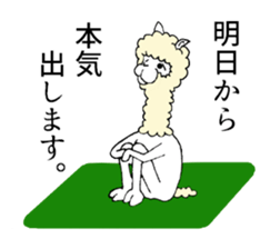 Alpaca's daily life sticker #5051589