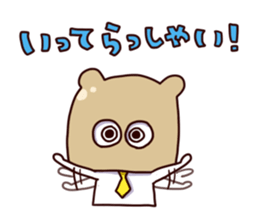 masu kumao sticker #5051710