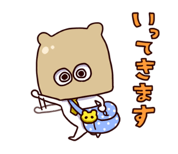 masu kumao sticker #5051711