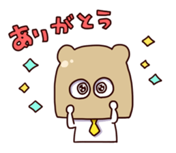 masu kumao sticker #5051712