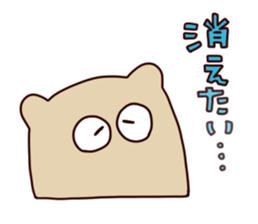 masu kumao sticker #5051717