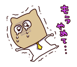 masu kumao sticker #5051718