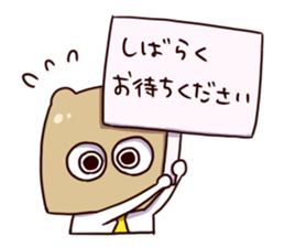 masu kumao sticker #5051720