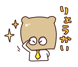 masu kumao sticker #5051722