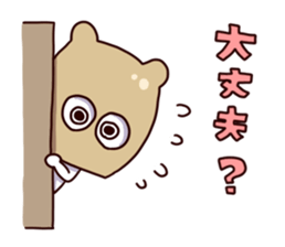 masu kumao sticker #5051724