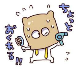 masu kumao sticker #5051727