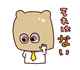 masu kumao sticker #5051730