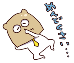 masu kumao sticker #5051732