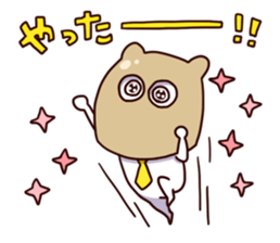 masu kumao sticker #5051733