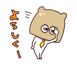 masu kumao sticker #5051736