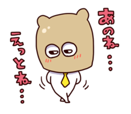 masu kumao sticker #5051737