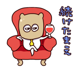 masu kumao sticker #5051742