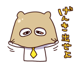 masu kumao sticker #5051745