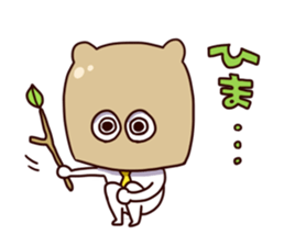 masu kumao sticker #5051746