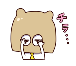 masu kumao sticker #5051747