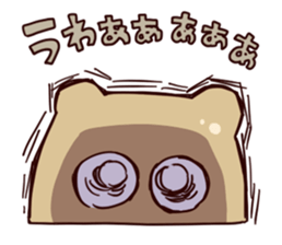 masu kumao sticker #5051748