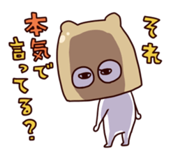 masu kumao sticker #5051749