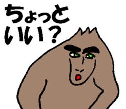 The Curious Monkey sticker #5051874