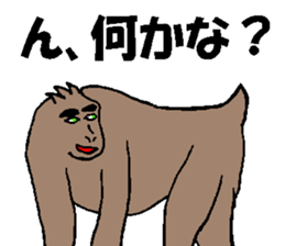 The Curious Monkey sticker #5051875