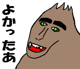 The Curious Monkey sticker #5051883