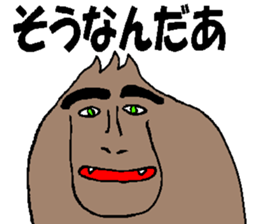 The Curious Monkey sticker #5051884