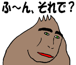 The Curious Monkey sticker #5051886