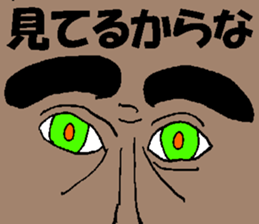 The Curious Monkey sticker #5051888